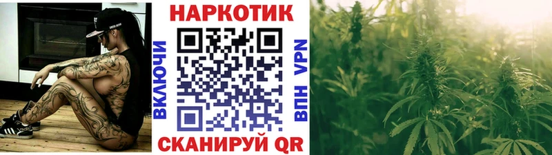 Наркошоп Кукмор Галлюциногенные грибы Alpha-PVP Гашиш Меф мяу мяу КОКАИН
