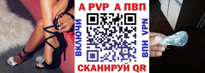 магазин продажи наркотиков  Кукмор  мориарти формула  Alpha PVP СК 