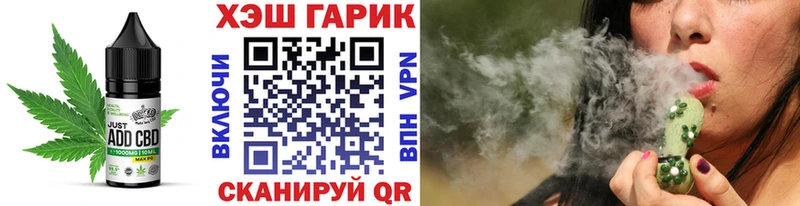 Еда ТГК марихуана  купить наркотики цена  MEGA   Кукмор 