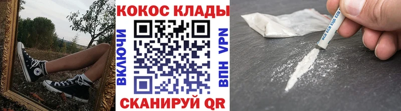 Cocaine Боливия  Кукмор 