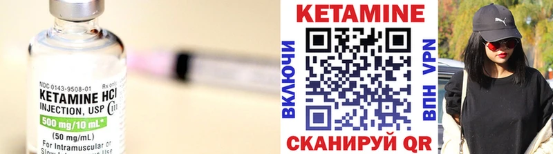 блэк спрут ТОР  Кукмор  КЕТАМИН ketamine 