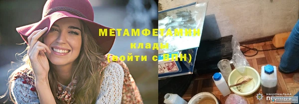 кристаллы Арсеньев
