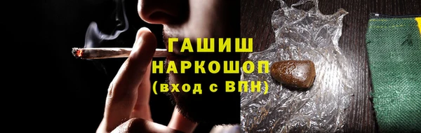 кристаллы Арсеньев