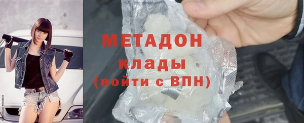 кристаллы Арсеньев