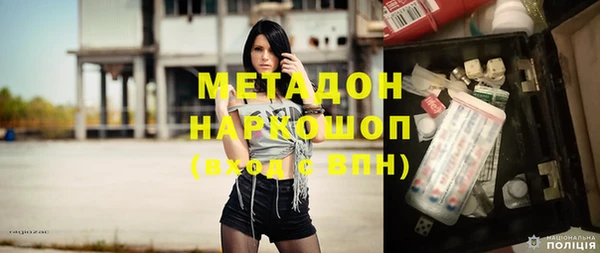 мефедрон мука Аркадак
