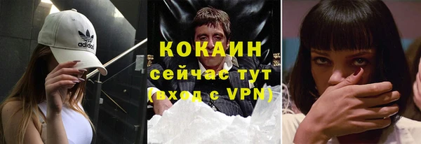 кристаллы Арсеньев