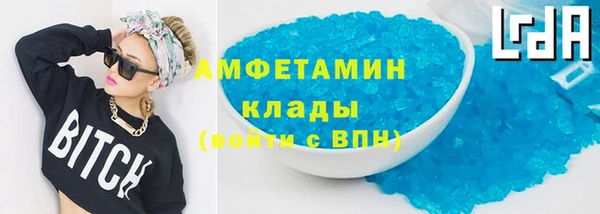мефедрон мука Аркадак