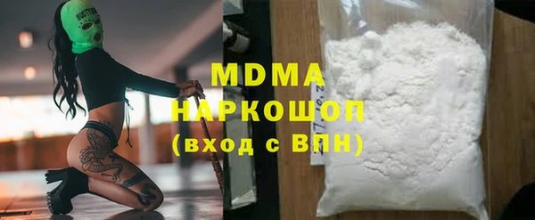 мефедрон мука Аркадак