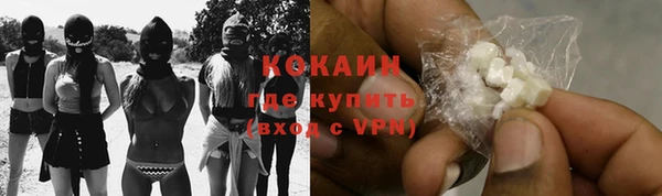 мефедрон мука Аркадак