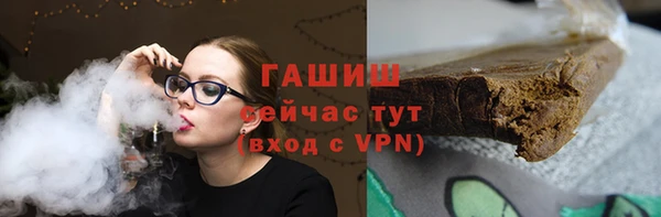 ПСИЛОЦИБИНОВЫЕ ГРИБЫ Богородицк