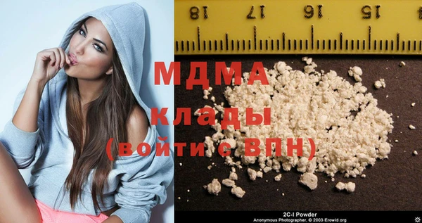 мефедрон мука Аркадак