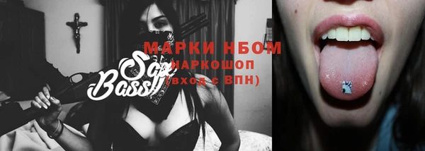 мефедрон мука Аркадак