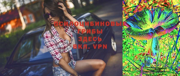 мефедрон мука Аркадак