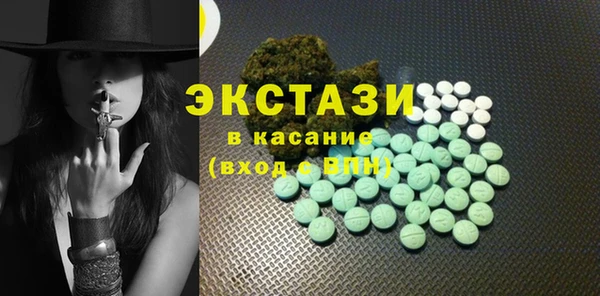 мефедрон мука Аркадак