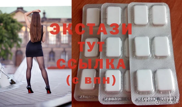 кристаллы Арсеньев