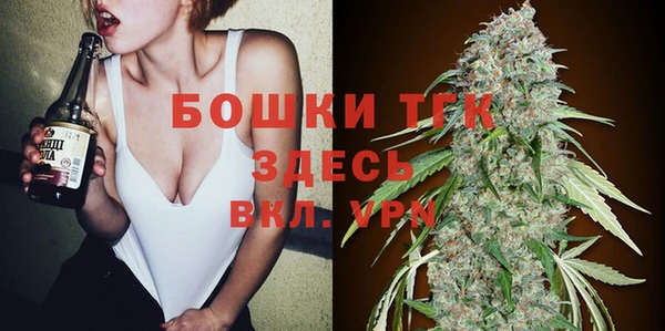 кристаллы Арсеньев