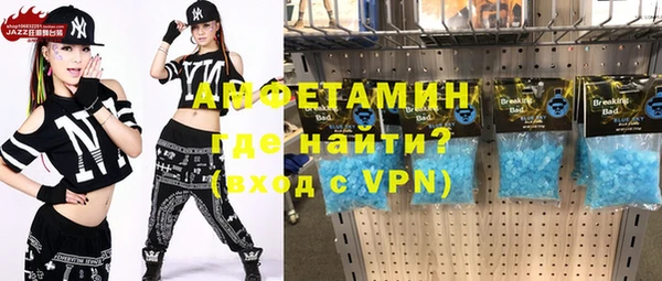 кристаллы Арсеньев