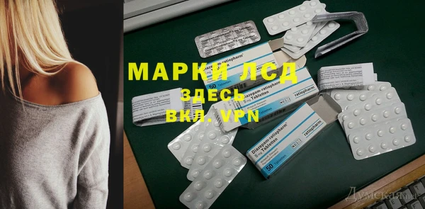 кристаллы Арсеньев