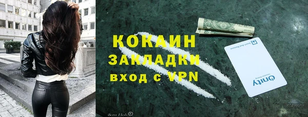 мефедрон мука Аркадак