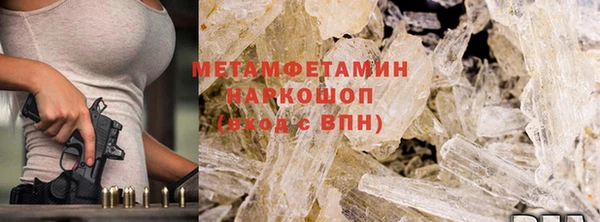 мефедрон мука Аркадак