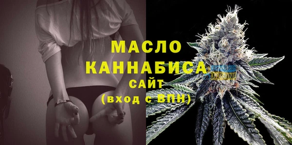 мефедрон мука Аркадак