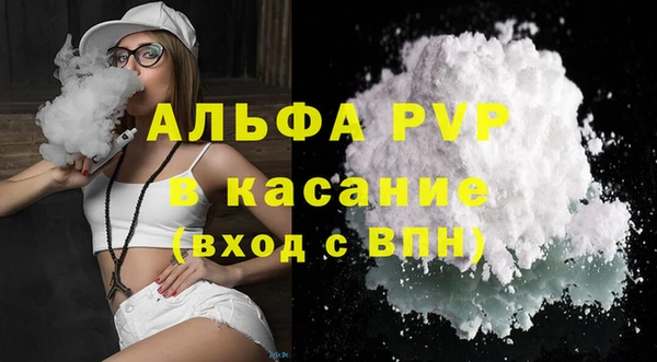 мефедрон мука Аркадак