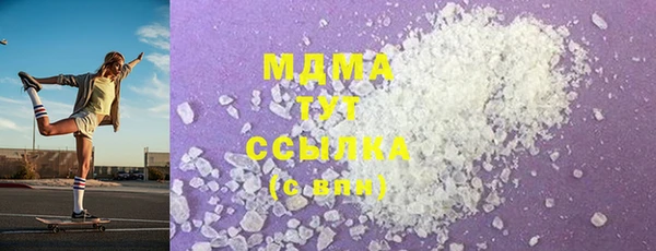 альфа пвп Армянск
