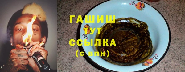 мефедрон мука Аркадак