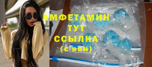 мефедрон мука Аркадак