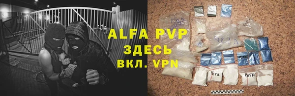 мефедрон мука Аркадак