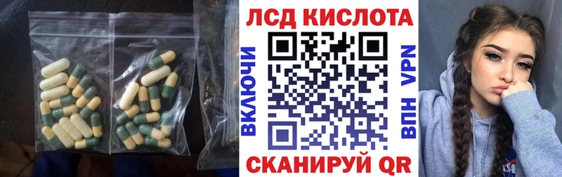 Лсд 25 экстази ecstasy  blacksprut рабочий сайт  Кукмор 