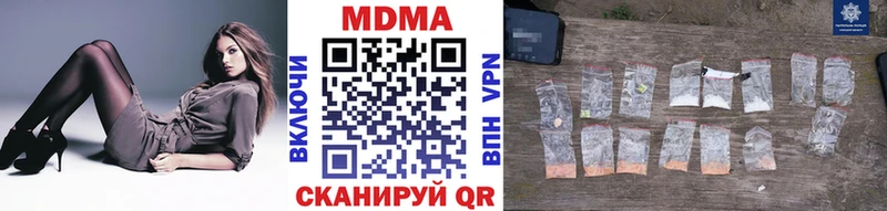 MDMA crystal Кукмор
