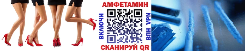 наркошоп  Кукмор  Метамфетамин винт 