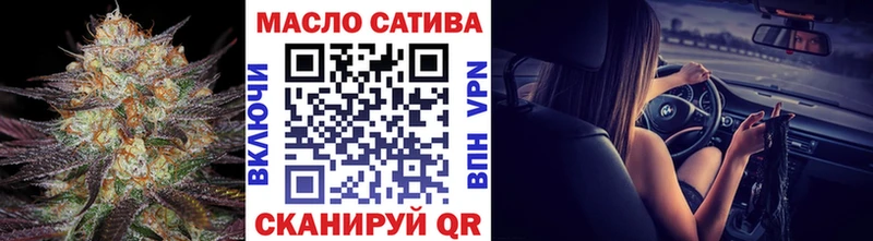 ТГК жижа Кукмор